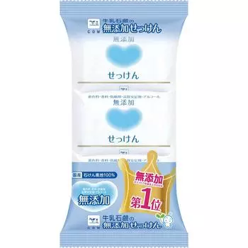 Мыло Kyoshinsha Milk Soap Cow Brand Мыло без добавок 3P Универсальное мыло 1. Хорошо вспеньте перед мытьем. (используйте руки или полотенце и губку для шлифовки