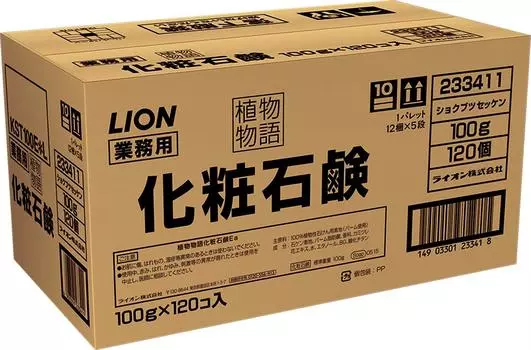 Мыло Lion Commercial, Ботаническая история, 100 г x 120 шт.