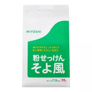 Мыло Miyoshi New Breeze 2160 г x набор из 6 предметов