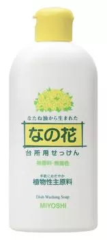 Мыло Nanohana 450 мл [предмет]