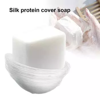Мыло натуральное многофункциональное мыло для удаления грязи с протеинами шелка и восстановления кожи