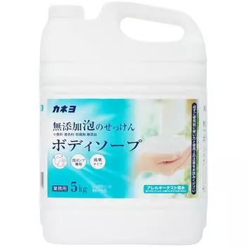 Мыло-пена Kaneyo для тела, не вызывает аллергии, изготовлено в комплекте с плитой [большая емкость], мыло без добавок, 5 кг, отдушки, красители, консерванты,
