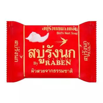 Мыло RABEN «Птичье гнездо» 130 г. 130 g.