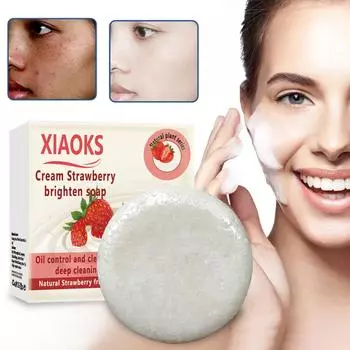 Мыло ручной работы с клубникой для очищения, освежающее и нежное, эффективное в контроле жирности и долговечное для умывания лица, подходит для душа и уборки белый