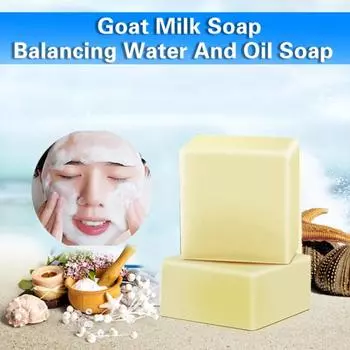 Мыло ручной работы с козьим молоком и морской солью, средство для очистки лица, удаление прыщей, лечение акне, увлажняющее мыло, натуральное мыло для сухой жирной кожи, уход за лицом 100g