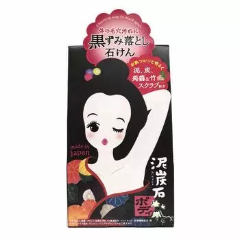 Мыло-скраб для тела Pelican Soap Peat Stone, черное, 100 г (х 1)