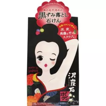 Мыло-скраб для тела с торфяными камнями 100г