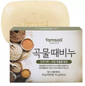 Мыло TAMSA с омертвевшими клетками кожи 90г коричневый