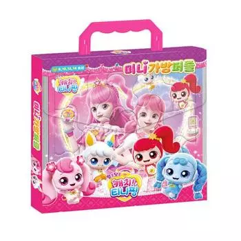 Mysterious Catch Tiny Ping Season 3 Mini Bag Puzzle