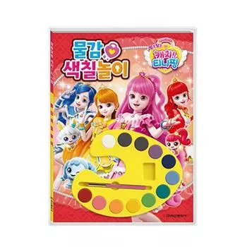 Mysterious Catch Tiny Ping Сезон 3 Раскраски