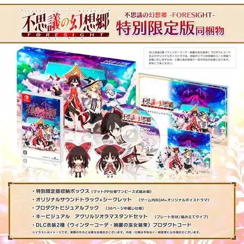 Mysterious Gensokyo Special Limited Edition Limited edition One Piece оригинальный саундтрек продукт визуальная диорама акриловая подставка набор включен