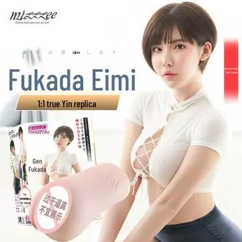 Mystery Girl Fukada Eimi Вагина и ягодицы Mold Aircraft Cup Masturbator - Большая мужская секс-игрушка