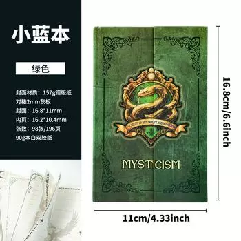 Mysticism Mysticism Series Notebook Green Retro Hard Shell Hard Cover Book Diy Handbook Material T01042001 зелёный
