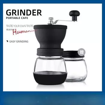 Мытая ручная кофемолка, ручная кофемашина, кофемолка для зерен, бытовая кофемолка
