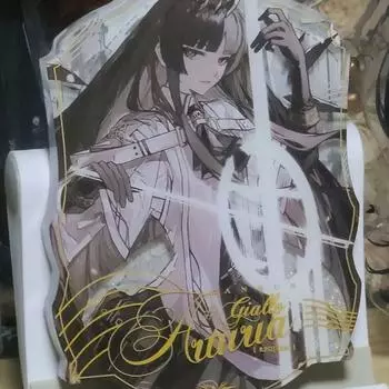 Myung Il Bang Alto Arturia Virtuosa Bi Gong Unofficial Goods Yusakorota Night Song