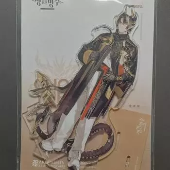 Myungil Bangju Chong Wae Acrylic Stand