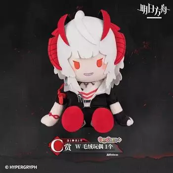 Myungil Bangju Ichibankuji C Prize W Large Doll