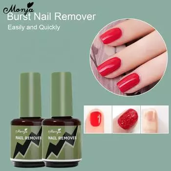 Myyeah 8/15 мл Magic Nail Art УФ-гель для снятия лака Blaster Cleaner Soak Off Удаление клея Маникюрный салон Домашний DIY Шлифовальная пилка Толкатель Масло Инструменты