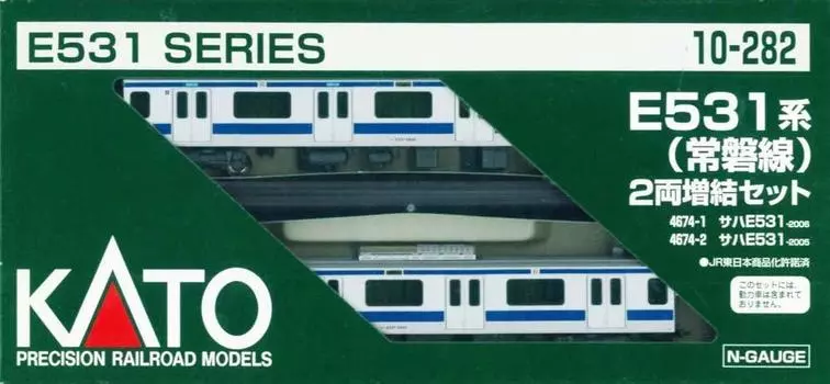 N-датчик серии E531 Joban Line дополнение 10-282 (2 машины)