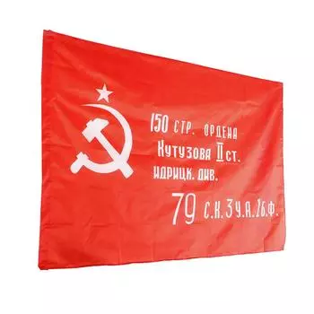 n Флаг Cccp 90X135Cm Печатные подвесные советские флаги Победы 90*135cm