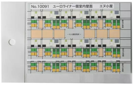 N Gauge 10091 Лист для представления стен салона частного автомобиля Euroliner для TOMIX N-Goya (обновленная машина)