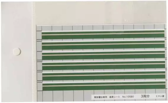 N gauge 10580 Спальное место, экспресс-лист 14 серии 24 серии TOMIX для Miyahara et (зеленый) ал.