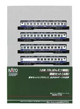 N Gauge 10-829 SL Banetsu Monogatari Addition (4 cars)