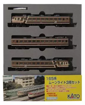 N gauge 165 series Moonlight brown комплект 10-449 3-вагонный