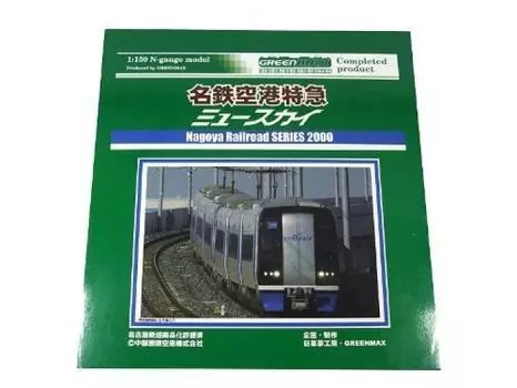 N gauge 4027 Meitetsu 2000 series 3 car additional set finished ``Musky (no power) (painted product)
