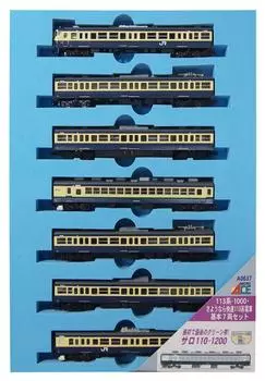 N gauge A0637 113 Rapid 113 series train basic set series-1000/Goodbye 7-car