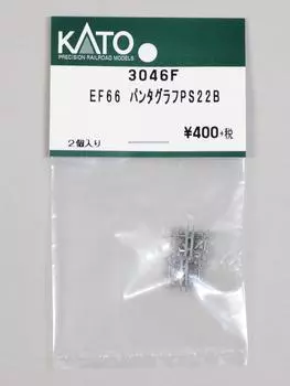 N Gauge KATO Assy Parts 3046F EF66 Pantograph PS22B