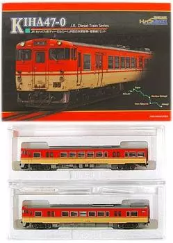 N gauge Kiha 47 type diesel car West updated set [Limited] (JR car/Himeshin Line) 2-car