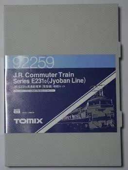 N-образный автомобиль серии E231 Joban Line набор 92259 3-вагонный