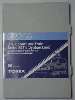 N-образный автомобиль серии E231 Joban Line набор 92259 3-вагонный