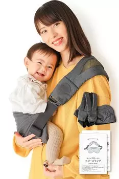 на Baby Baby Sling с двойным испытанием на стропу Baby carrier side thigh Coperta [Опубликовано Bebimo] Слинг, Слинг, [Оборудованная функция, нагрузка пройдена] ремень,