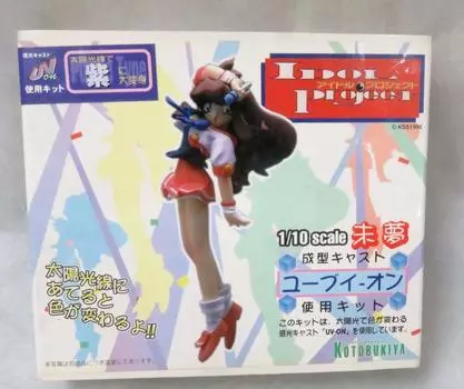 На Idol Project Миюме превращается в фиолетовый цвет из-за солнечного света 1/10 UV