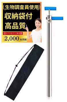 на насосе Yabby со специальным приливным биологическим хранилищем из нержавеющей стали для песчаных скважин [Представлено на YouTube] сумка, плоская, обзор, 304, moguri, боке, серебряный