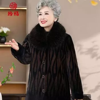 На осень и зиму пожилого возраста, пальто бабушки, топ в иностранном стиле, утолщенный флис из искусственной норки, теплый топ XL (90-55 kg)