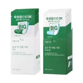 (На)Простыни для душа Plantnara Pure Big, 10 листов [без запаха/свежий аромат] [Unscented] 10 big shower sheets