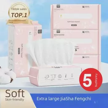 Nabobei 5 штук в упаковке, очень большие одноразовые хлопковые полотенца для лица – мягкие, плотные, не линяют 20x20