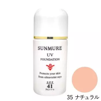 Nabocul SUNMURE UV Foundation SPF41 PA+++ база под макияж с защитой от ультрафиолетовых лучей, 30 мл - 35