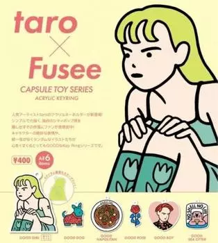 Набор акриловых брелоков для ключей taro x Fusee из 6 видов Gacha