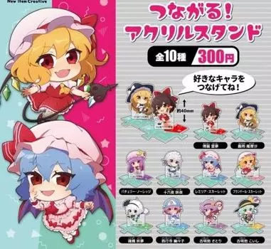Набор акриловых подставок Gacha Gacha Capsule Touhou_project Connect! [10 (полный полный)]