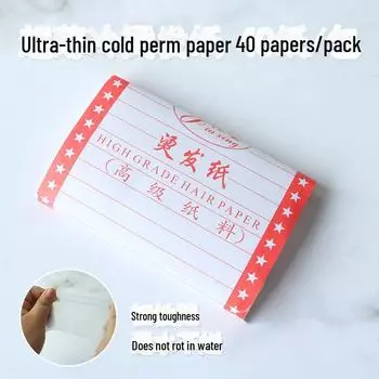 Набор электрических инструментов для химической завивки волос: Ультратонкая бумага для холодной завивки и щипцы для завивки волос Ultra-thin perm paper