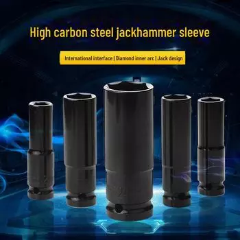 Набор электрических шестигранных ключей, 8 шт., 32 мм Pneumatic Socket 9x78mm