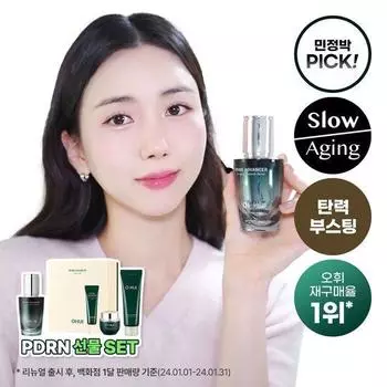 Набор ампульной сыворотки Ohui Prime AD De-Aging 20 мл