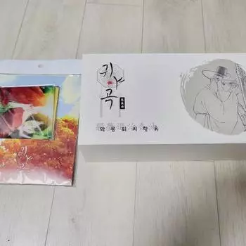 Набор бальзамов для искоренения кошмаров Guya Song/Набор Sangai Sangyo