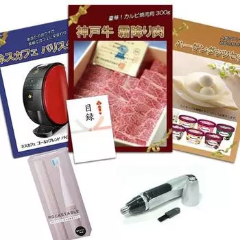 Набор бинго Кобе мраморная говядина бариста и другие панели формата А3 и каталог включены [Приз за вечеринку по случаю свадьбы], набор Haagen-Dazs, 5 предметов