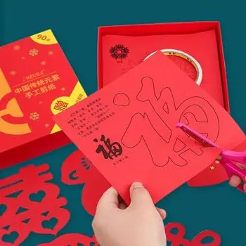 Набор бумаги для резки ручной работы по китайскому зодиаку, украшения для весеннего фестиваля, яркий цвет с узором, модель окна, цветы, специальная бумага Sets