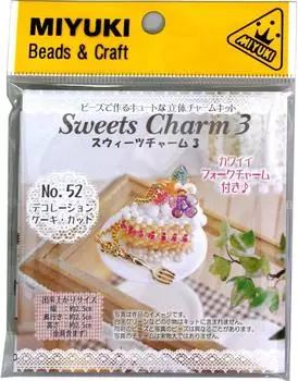 Набор бусин MIYUKI «Сладости» «Амулет 3» «Сладости» «Амулет 3» «Украшение для торта» № 52